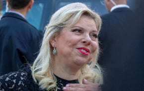 Probe into harassment claims about Sara Netanyahu