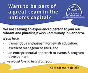 Position vacant: Canberra with the ACT Jewish Community Inc