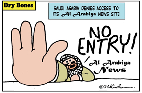 Saudi Arabia denies access to its Al Arabiya news site