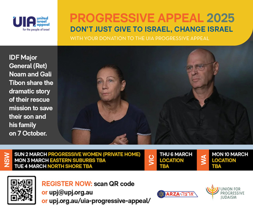 Join the UIA Progressive Appeal 2025: Transforming Israel's Future